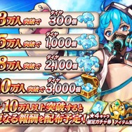 新作王道RPG『蒼穹のミストアーク』の事前登録受付がスタート！メインキャラや世界観も紹介