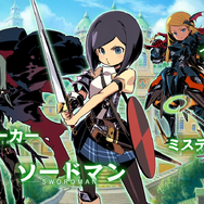 『世界樹の迷宮X』職業紹介映像「タルシスの冒険者たち」が公開！公式サイトでは「ミスティック」「インペリアル」の詳細も掲載中