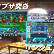 『世界樹の迷宮X』職業紹介映像「タルシスの冒険者たち」が公開！公式サイトでは「ミスティック」「インペリアル」の詳細も掲載中