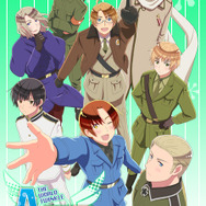 「ヘタリア」（c）2015 日丸屋秀和・幻冬舎コミックス／ヘタリア製作委員会