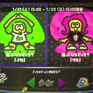 『スプラトゥーン2』フェス「イカ vs タコ」どっちに投票する?【読者アンケート】