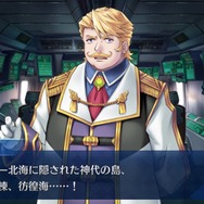 『FGO』第2部第2章「無間氷焔世紀 ゲッテルデメルング 消えぬ炎の快男児」を考察【特集】