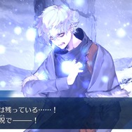 『FGO』第2部第2章「無間氷焔世紀 ゲッテルデメルング 消えぬ炎の快男児」を考察【特集】