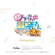 【週刊インサイド】『ボーダーブレイク』「1/1プラモデル プロジェクト」に読者が注目─「amiibo テンタクルズ」の機能や『スマブラSP』こどもリンクなども話題に