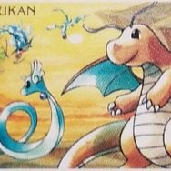 「『ポケットモンスター』第一世代151匹の中でいちばん好きなポケモンは?」結果発表!―赤き火炎龍が堂々の1位に輝く!