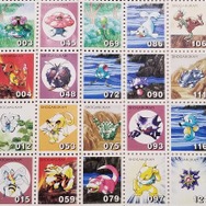 「『ポケットモンスター』第一世代151匹の中でいちばん好きなポケモンは?」結果発表!―赤き火炎龍が堂々の1位に輝く!