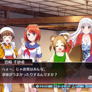 PS4『ゆらぎ荘の幽奈さん 湯けむり迷宮』は本格ローグライクRPG！ ADVパートでは特別なグラフィックも