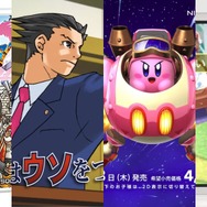 「ニンテンドー3DS ウルトラサマーセール」前半のおすすめ20選！格安タイトルや遊びごたえバツグンな作品をピックアップ