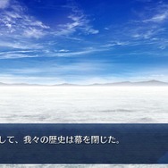 『FGO』“永久凍土帝国 アナスタシア”あなたの満足度は星いくつ？─“Lostbelt No.2”開幕時期決定記念アンケート