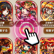 『コトダマン』「第1回総選挙」開催中-上位に選ばれた人気キャラクターは「新イラスト」で再登場!