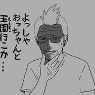 【吉田輝和の絵日記】ファンタジーRPG『二ノ国II レヴァナントキングダム』でケモミミ少年に目覚める