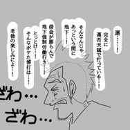 【吉田輝和の絵日記】ファンタジーRPG『二ノ国II レヴァナントキングダム』でケモミミ少年に目覚める