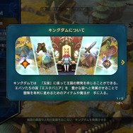 【吉田輝和の絵日記】ファンタジーRPG『二ノ国II レヴァナントキングダム』でケモミミ少年に目覚める