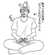 【吉田輝和の絵日記】ファンタジーRPG『二ノ国II レヴァナントキングダム』でケモミミ少年に目覚める