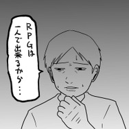 【吉田輝和の絵日記】ファンタジーRPG『二ノ国II レヴァナントキングダム』でケモミミ少年に目覚める