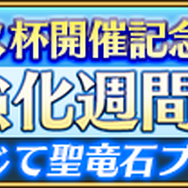 『ポポロクロイス物語 ～ナルシアの涙と妖精の笛』最強船団を決める「ヴァルナス杯」が7月16日から開催