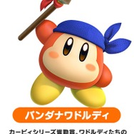 ニンテンドー　大乱闘スマッシュブラザーズDX ハンカチ　バンダナ 楽天市場】Nintendo 大乱闘スマッシュブラザーズ SPECIAL