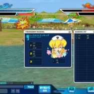 (c)BeTo Interactive Co., Ltd. Exclusive right to service in Japan Market for SE M&O. Japanese Version Character (c)SE M&O