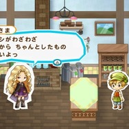 牧場物語シリーズ まきばのおみせ