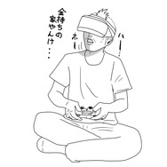 【吉田輝和の絵日記】仮想空間で映画鑑賞『シアタールームVR』β版でつかの間の金持ち気分を味わってみた