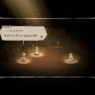 『OCTOPATH TRAVELER』戦闘職「バトルジョブ」や人物を掘り下げる「パーディチャット」を紹介