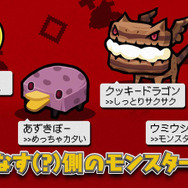 スイッチ『WORK×WORK』プレイ映像を初公開―「ぐだぐだでワクワク」なRPGとは…?