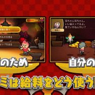 スイッチ『WORK×WORK』プレイ映像を初公開―「ぐだぐだでワクワク」なRPGとは…?