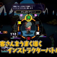 スイッチ『WORK×WORK』プレイ映像を初公開―「ぐだぐだでワクワク」なRPGとは…?