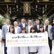 「京まふ2018」にて『マリオ』初のフルオーケストラコンサート開催決定！『FGO』『アイマス』等の出展作品も続々公開