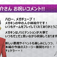 『Ｄ×２ 真・女神転生 リベレーション』「Ver 1.4.0」でアウラゲートを改善─全ユーザーに★5悪魔をプレゼント！