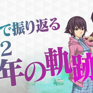 『Ｄ×２ 真・女神転生 リベレーション』「Ver 1.4.0」でアウラゲートを改善─全ユーザーに★5悪魔をプレゼント！