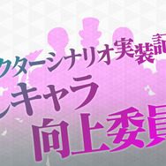 『Ｄ×２ 真・女神転生 リベレーション』「Ver 1.4.0」でアウラゲートを改善─全ユーザーに★5悪魔をプレゼント！