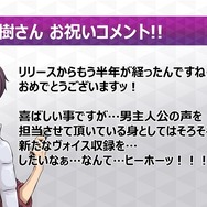 『Ｄ×２ 真・女神転生 リベレーション』「Ver 1.4.0」でアウラゲートを改善─全ユーザーに★5悪魔をプレゼント！