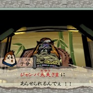 スイッチ『大神 絶景版』6週連続企画第3弾が実施！「舌切り雀」と「竹取物語」のキャラクターを紹介