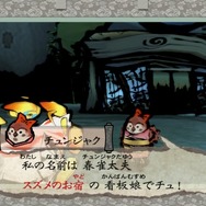 スイッチ『大神 絶景版』6週連続企画第3弾が実施！「舌切り雀」と「竹取物語」のキャラクターを紹介