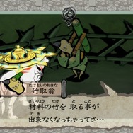 スイッチ『大神 絶景版』6週連続企画第3弾が実施！「舌切り雀」と「竹取物語」のキャラクターを紹介