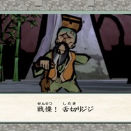 スイッチ『大神 絶景版』6週連続企画第3弾が実施！「舌切り雀」と「竹取物語」のキャラクターを紹介