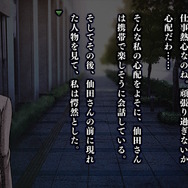 スイッチ『送り犬』が配信開始─飯島多紀哉氏の短編小説を原作としたホラーノベル