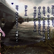 スイッチ『送り犬』が配信開始─飯島多紀哉氏の短編小説を原作としたホラーノベル