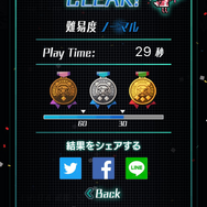 『世紀末デイズ』上坂すみれさんのサインが当たる！Webミニゲーム「デイズスイーパー」を特設サイトで公開