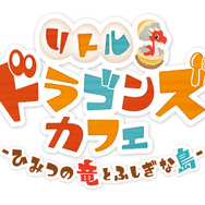 『リトルドラゴンズカフェ』自分をサイボーグに改造した「Dr.ゼフ」と、その相棒「チッタ」を公開