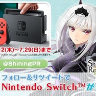 スイッチ版『シャイニング・レゾナンス リフレイン』発売開始!豪華賞品が当たるTwitterキャンペーンも実施