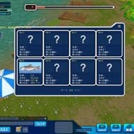 (c)BeTo Interactive Co., Ltd. Exclusive right to service in Japan Market for SE M&O. Japanese Version Character (c)SE M&O