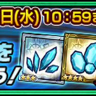 『チェンクロ３』“主人公・ヘリオス篇”第8章とバディSSR「ミシディアwithマリナ」を追加！
