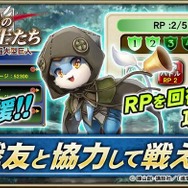 『オルサガ』×「進撃の巨人」コラボイベント第2部がスタート！「リヴァイ」や「クリスタ」も登場