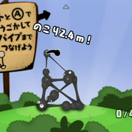 グーの惑星