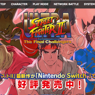 人と人を繋ぐゲームラブコメディ『ハイスコアガール』主人公とヒロインの絆を育んだ格闘ゲーム4選