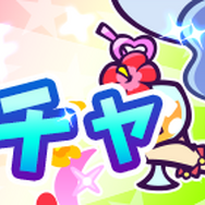 『ぷよクエ』「みんなで夏ぷよ!」開催―新キャラ「きらめくルルー」や特別なログインボーナスも