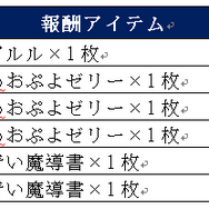『ぷよクエ』「みんなで夏ぷよ!」開催―新キャラ「きらめくルルー」や特別なログインボーナスも