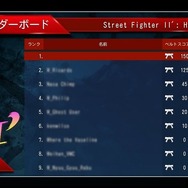 『ストリートファイター 30th アニバーサリーコレクション インターナショナル』2018年10月25日発売決定―全作品とも日本版・海外版両収録！